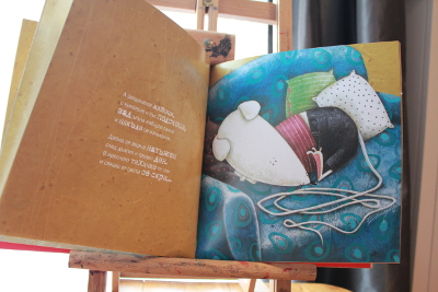 Давид - Евгения Войнова