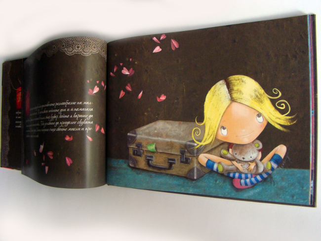 "Матея" от Евгения Войнова