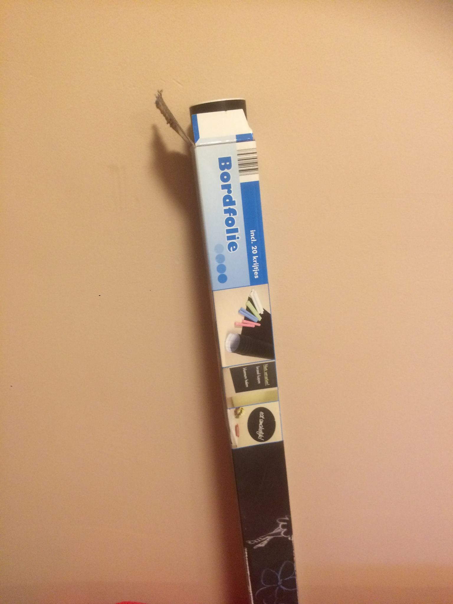 Учебна врата