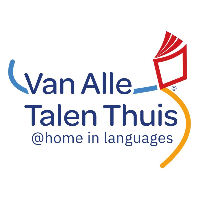 21 февруари – Международен ден на майчиния език