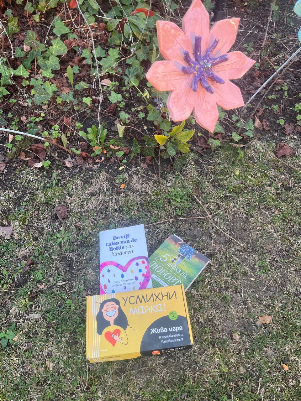 8ми март за напреднали или на какъв език се усмихвате?