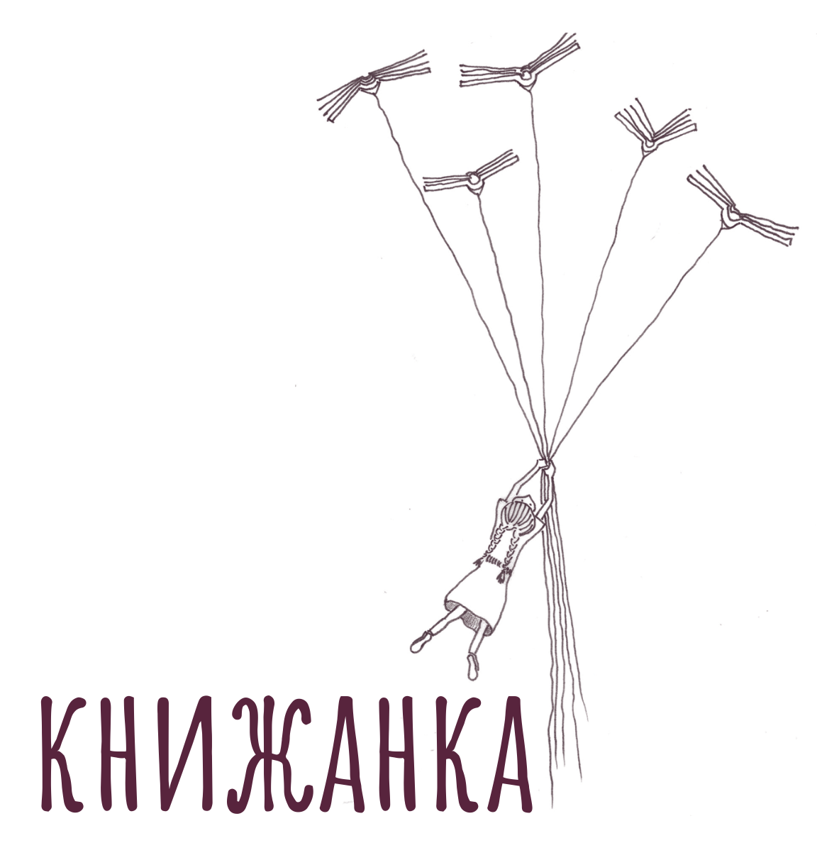 Новото лого на Книжанка